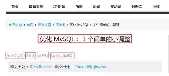 Scrapy中如何利用Xpath选择器提取目标信息（两种方式）