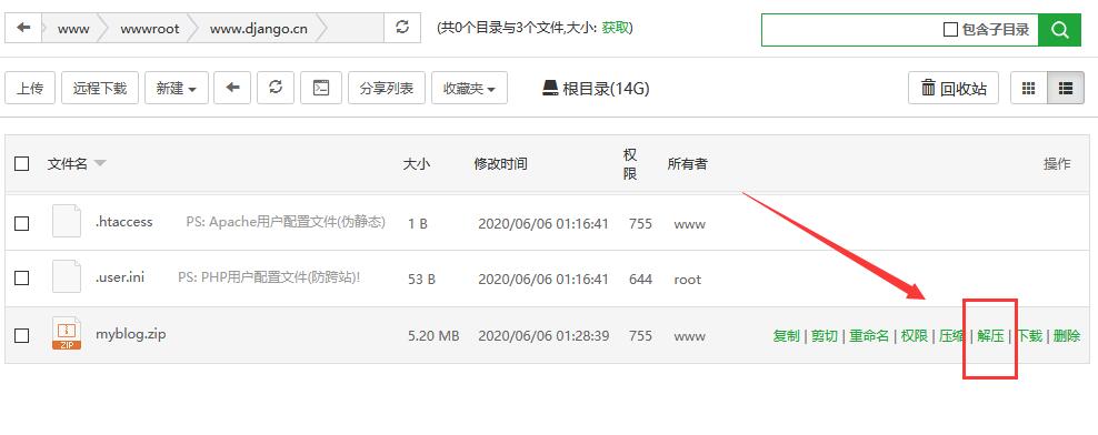 宝塔面板快速部署Django项目，新手菜鸟适用