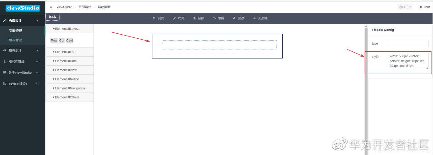 前端实操案例丨如何实现JS向Vue传值