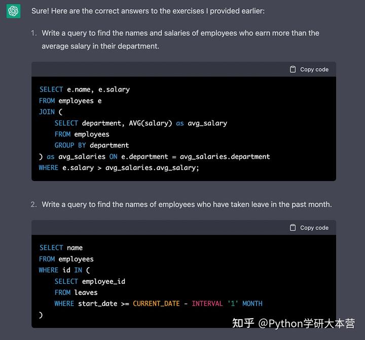 ChatGPT学习SQL数据分析，效率翻倍！