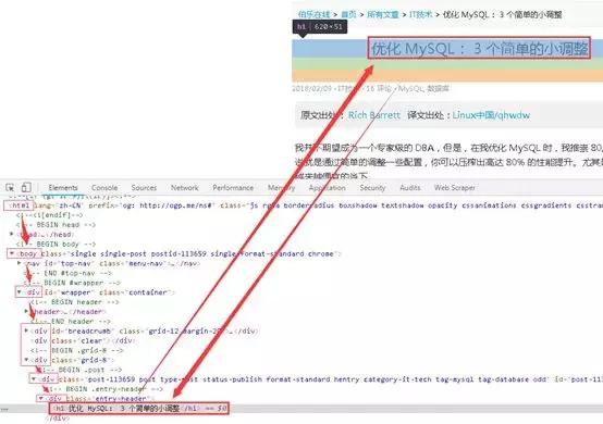 Scrapy中如何利用Xpath选择器提取目标信息（两种方式）