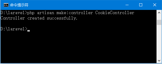 Laravel教程: Cookie的创建与检索
