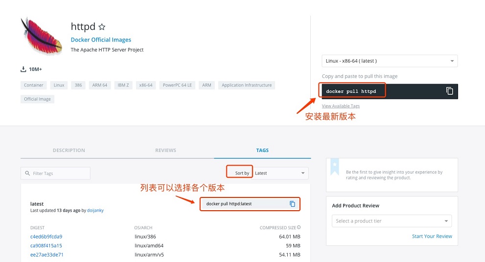 Docker 安装 Apache的两个方法