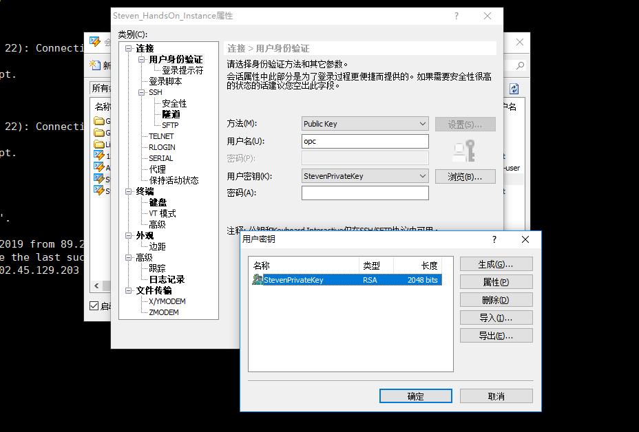 CentOS7搭建Python3+JupyterNotebook远程访问环境