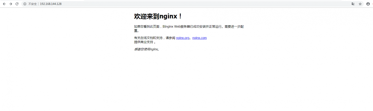 VMware虚拟机CentOS7安装Nginx，本机用IP地址无法访问