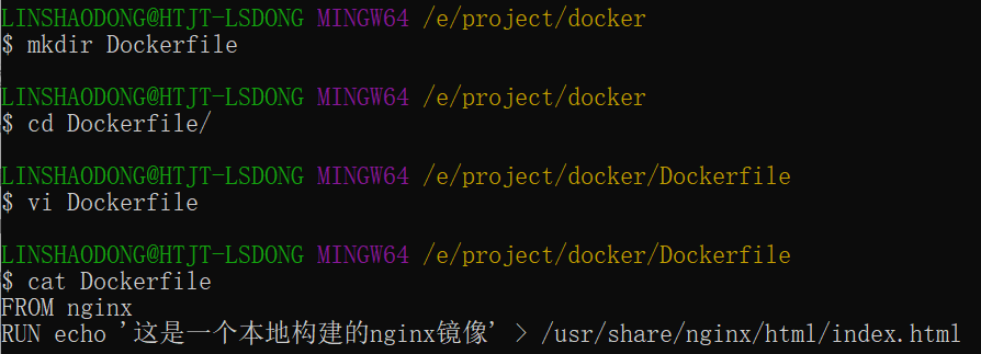 什么是 Dockerfile？如何用它定制镜像？