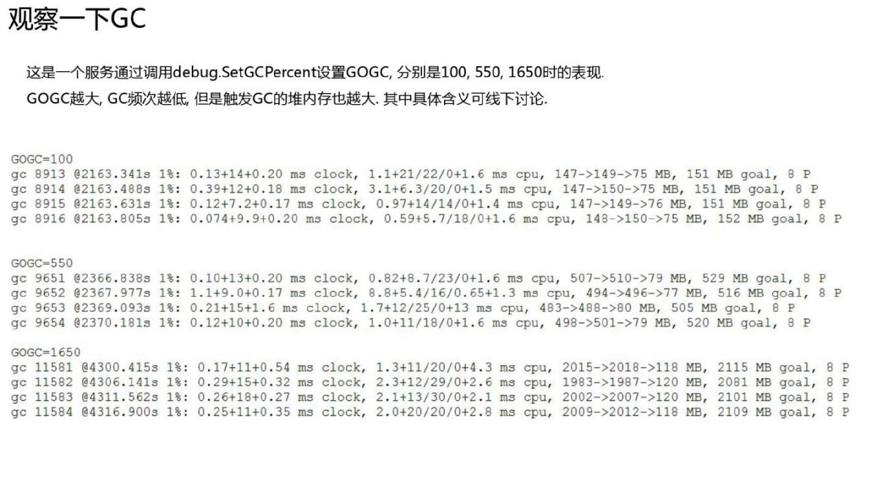 Golang的goroutine是如何实现的?