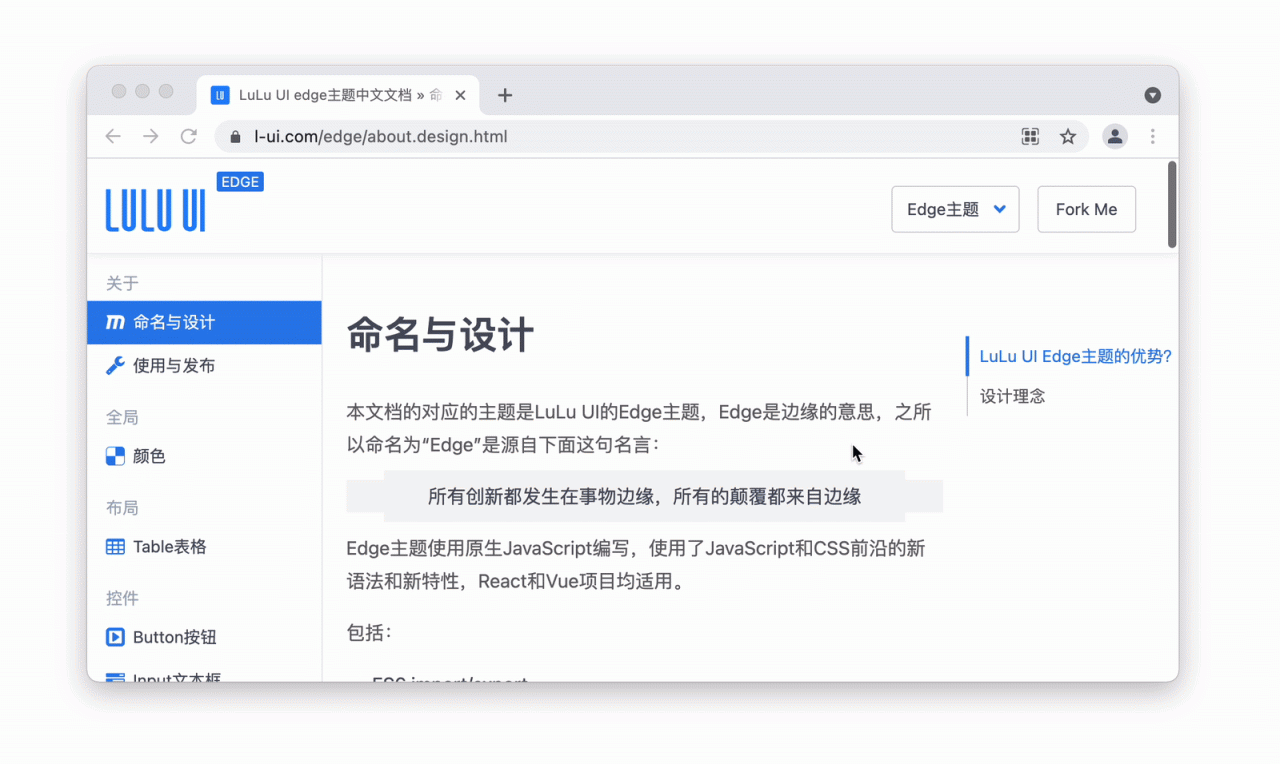 CSS sticky 实现一个自动显示返回按钮的小交互
