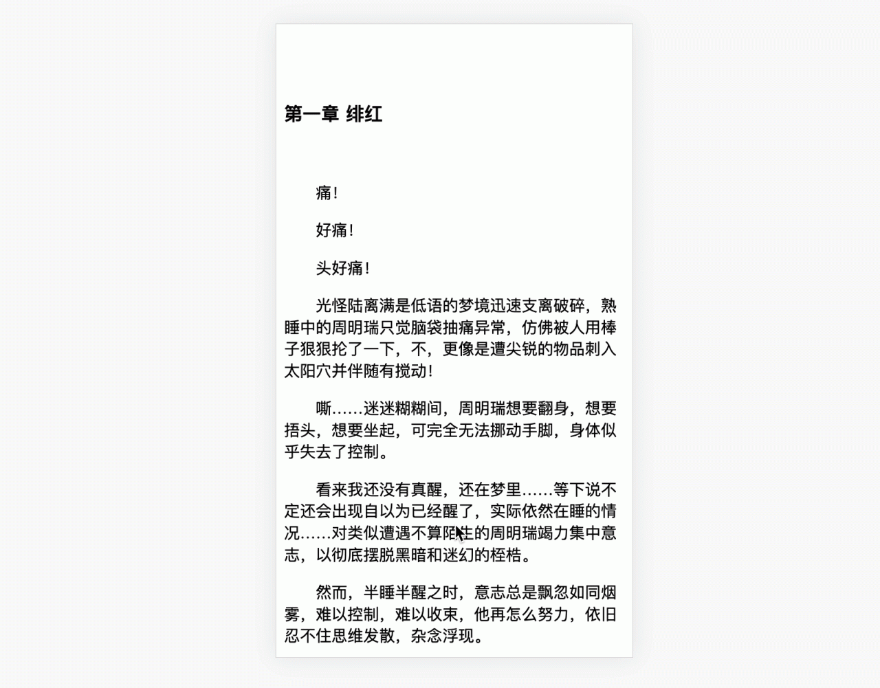 CSS sticky 实现一个自动显示返回按钮的小交互