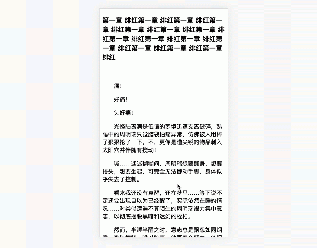 CSS sticky 实现一个自动显示返回按钮的小交互