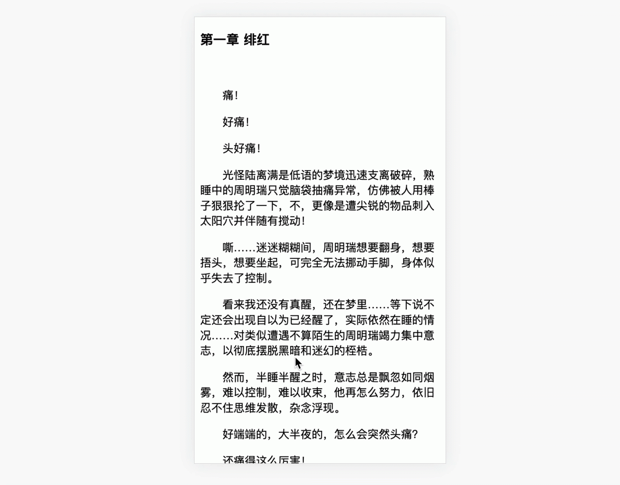CSS sticky 实现一个自动显示返回按钮的小交互