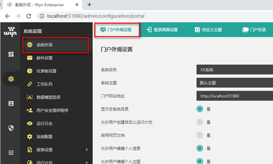 CentOS中实现基于Docker部署BI数据分析