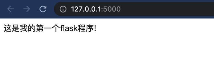 python简单web框架flask快速上手