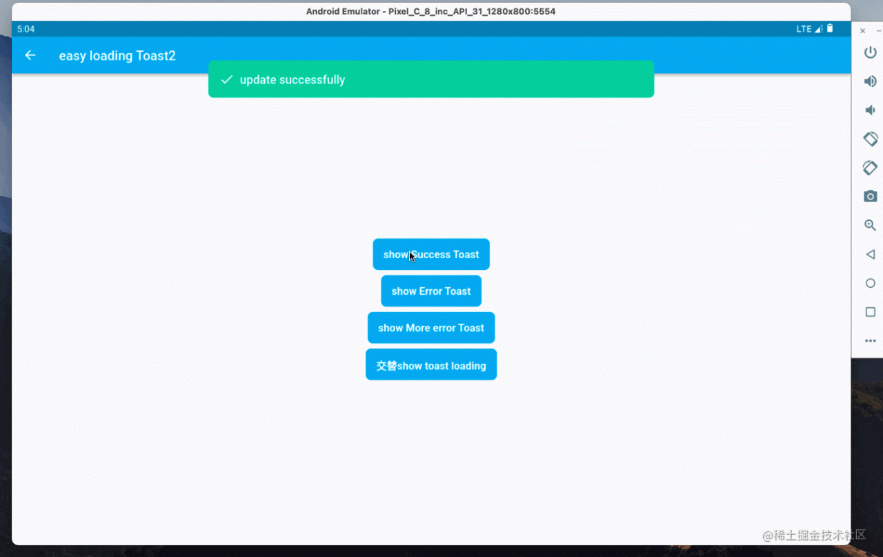 Flutter Overlay 使用 —— 自定义 Loading、Toast