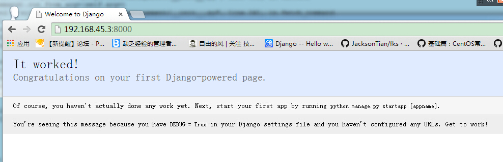 Django 管理工具及如何使用 Django 来创建项目：Hello，World！