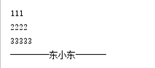 Python编程：字符串与二进制的编码与解码