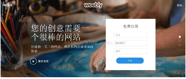 H5页面制作工具哪家强？这里有八大金刚