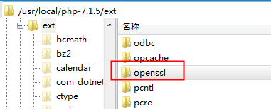 laravel项目：centos7安装php7的openssl扩展步骤