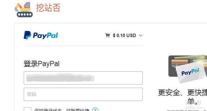 如何利用WooCommerce在WordPress平台上搭建商城系统