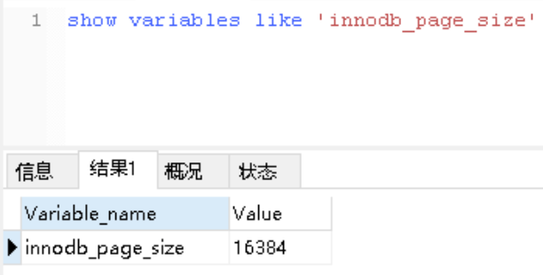 MySql InnoDB三层B+树存储两千万左右条数据的计算逻辑