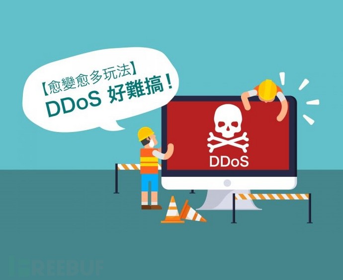 HTML5超链接审计功能（Ping标签）的大规模DDoS攻击