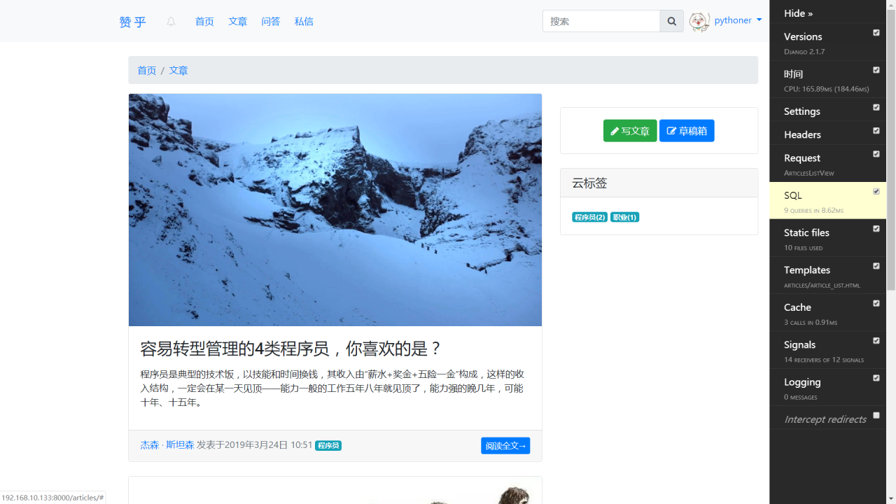 Django项目缓存优化如何进行？