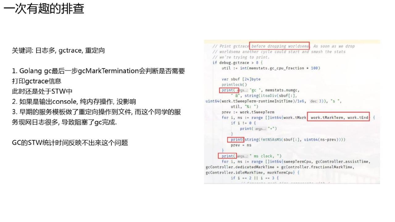 Golang的goroutine是如何实现的？