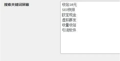 WordPress防止百度统计搜索攻击解决之法（增加jQuery方式）