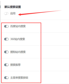 WordPress防止百度统计搜索攻击解决之法（增加jQuery方式）