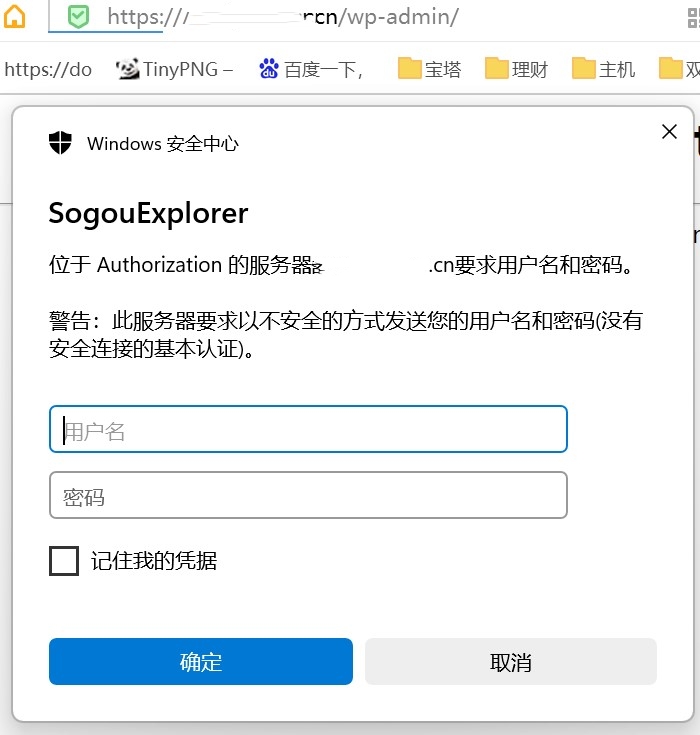宝塔面板加密 WordPress 后台登录页面的教程