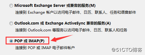 CentOS 7下Postfix邮件服务器搭建实践步骤