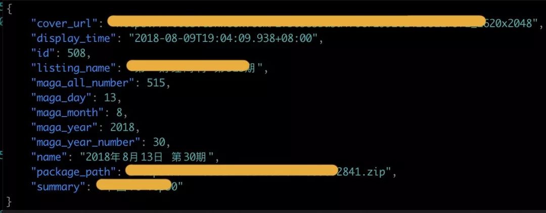 爬虫攻击者角度谈客户端 API 安全设计
