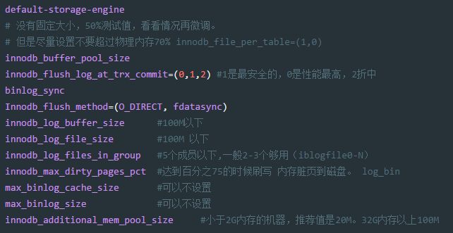 MySQL 高性能优化哲学与实战总结 史上最全！
