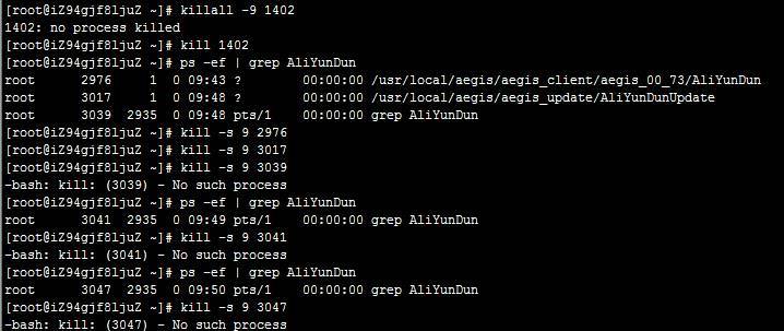 阿里云ECS关闭删除阿里云盾(安骑士)方法收集汇总 建站经验 第3张-boke112导航 阿里云ECS关闭删除阿里云盾(安骑士)WAF 防火墙方法收集汇总