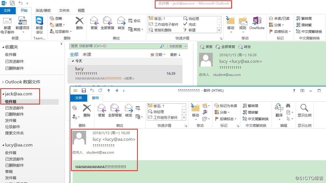 CentOS 7下Postfix邮件服务器搭建实践步骤