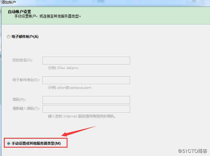 CentOS 7下Postfix邮件服务器搭建实践步骤