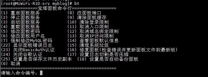 宝塔面板快速部署Django项目，新手菜鸟适用