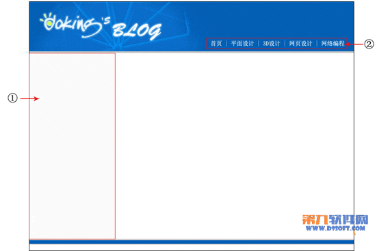 dreamweaver设计制作网站首页step教程