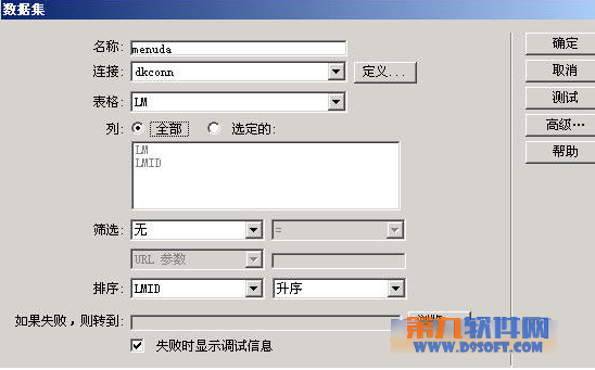 dreamweaver设计制作网站首页step教程