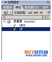 dreamweaver设计制作网站首页step教程