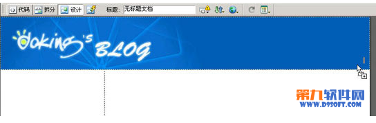 dreamweaver设计制作网站首页step教程
