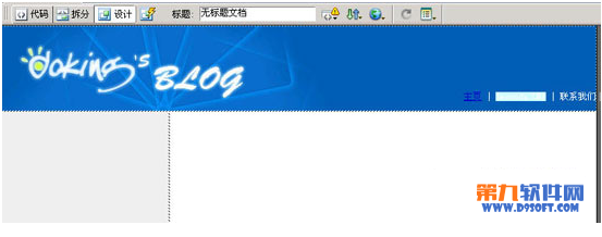 dreamweaver设计制作网站首页step教程