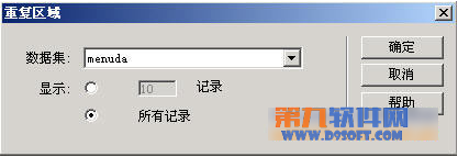 dreamweaver设计制作网站首页step教程