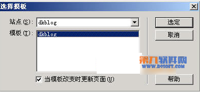 dreamweaver设计制作网站首页step教程