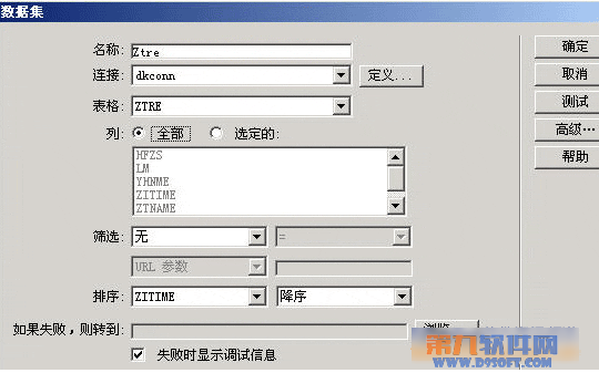 dreamweaver设计制作网站首页step教程