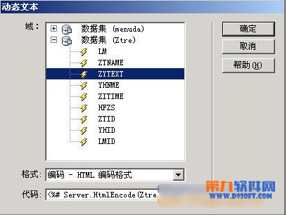 dreamweaver设计制作网站首页step教程