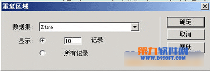 dreamweaver设计制作网站首页step教程
