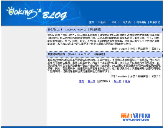 dreamweaver设计制作网站首页step教程