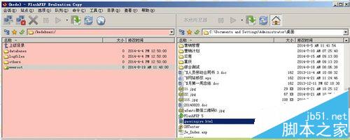Dreamweaver给图片添加alt标签的详细教程