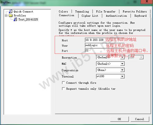 ssh客户端（secure shell client）软件使用图文教程